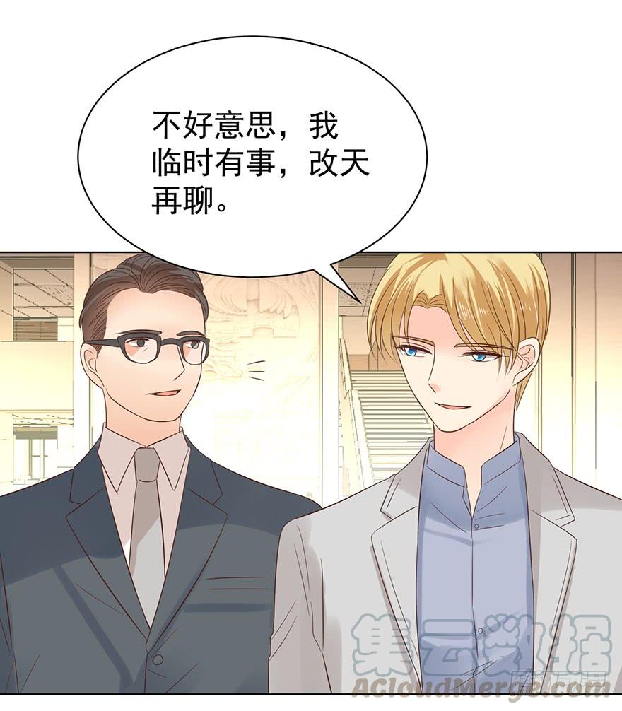 《亿万奶爸》漫画最新章节先完事儿免费下拉式在线观看章节第【21】张图片