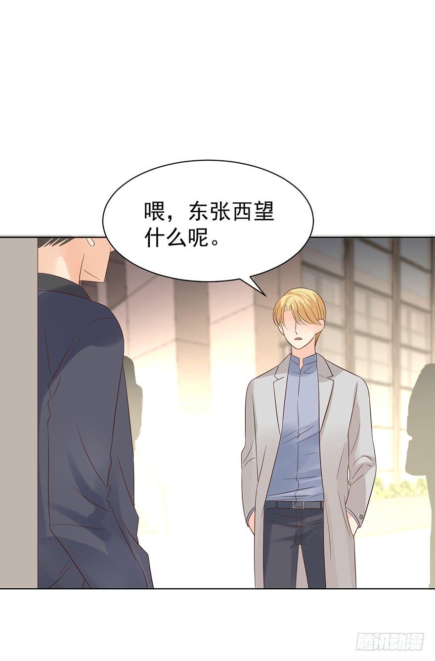 《亿万奶爸》漫画最新章节先完事儿免费下拉式在线观看章节第【22】张图片