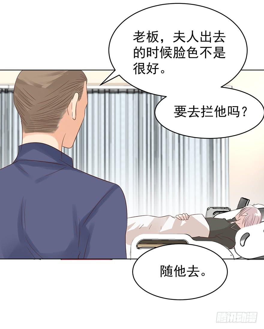 《亿万奶爸》漫画最新章节先完事儿免费下拉式在线观看章节第【6】张图片