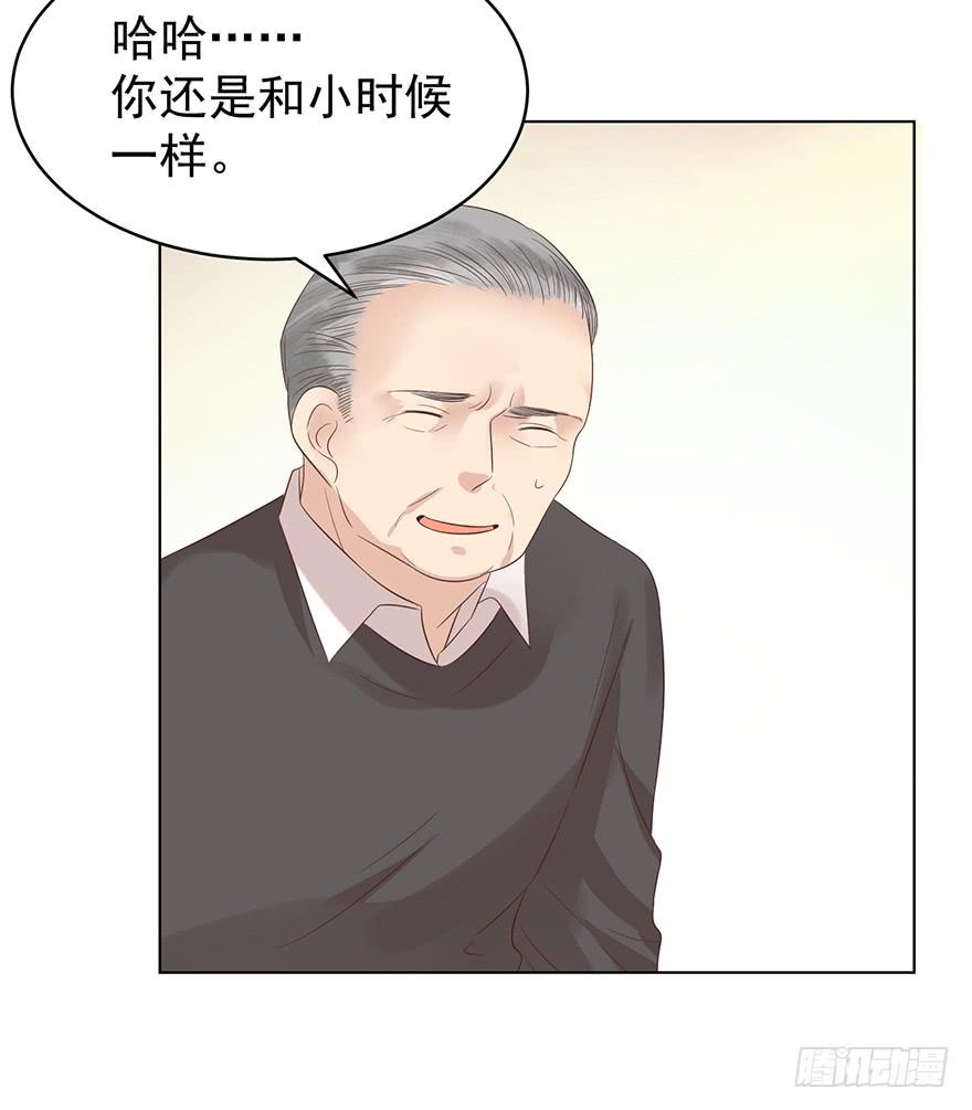 《亿万奶爸》漫画最新章节执着无用（上）免费下拉式在线观看章节第【10】张图片