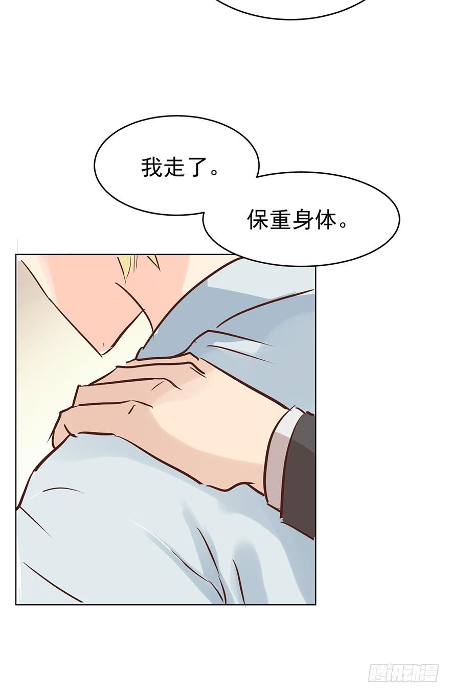 《亿万奶爸》漫画最新章节执着无用（上）免费下拉式在线观看章节第【18】张图片