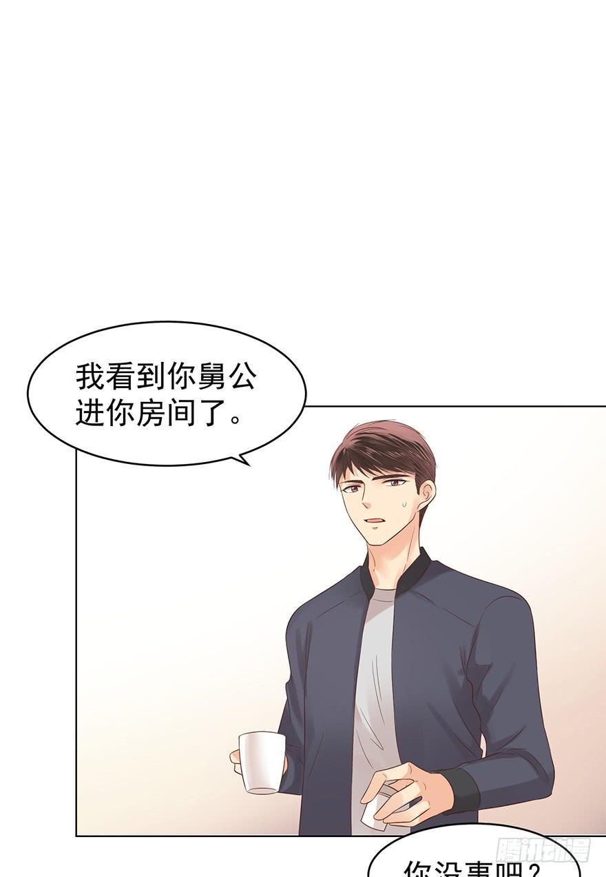 《亿万奶爸》漫画最新章节执着无用（上）免费下拉式在线观看章节第【19】张图片