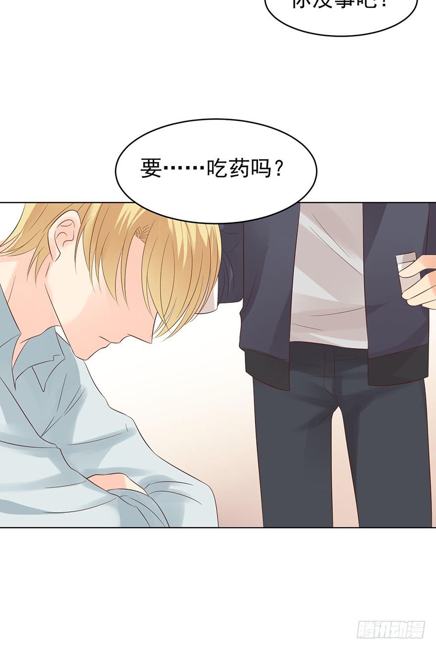 《亿万奶爸》漫画最新章节执着无用（上）免费下拉式在线观看章节第【20】张图片