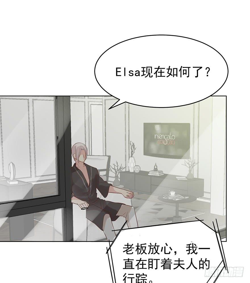 《亿万奶爸》漫画最新章节执着无用（上）免费下拉式在线观看章节第【26】张图片