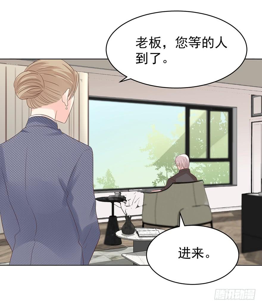 《亿万奶爸》漫画最新章节执着无用（上）免费下拉式在线观看章节第【29】张图片