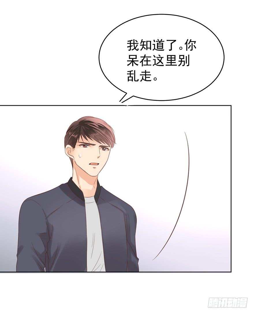 《亿万奶爸》漫画最新章节执着无用（上）免费下拉式在线观看章节第【4】张图片