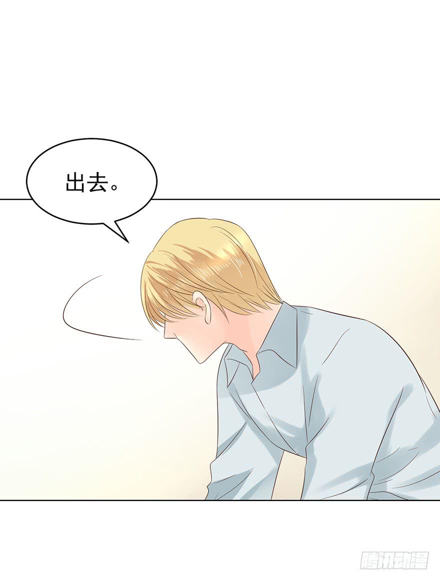 《亿万奶爸》漫画最新章节执着无用（上）免费下拉式在线观看章节第【7】张图片