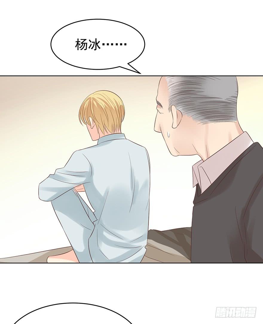 《亿万奶爸》漫画最新章节执着无用（上）免费下拉式在线观看章节第【9】张图片