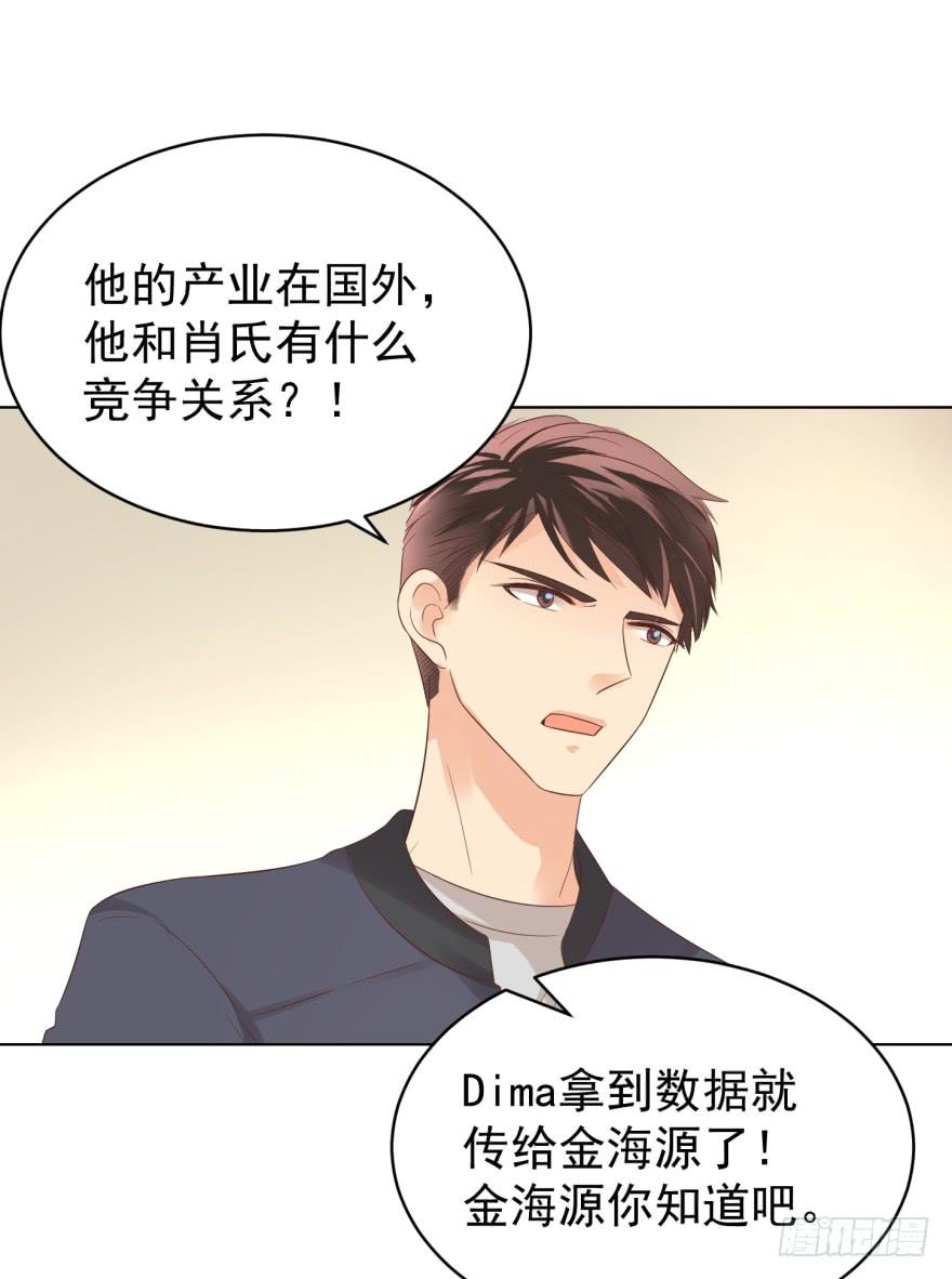 《亿万奶爸》漫画最新章节执着无用（下）免费下拉式在线观看章节第【19】张图片