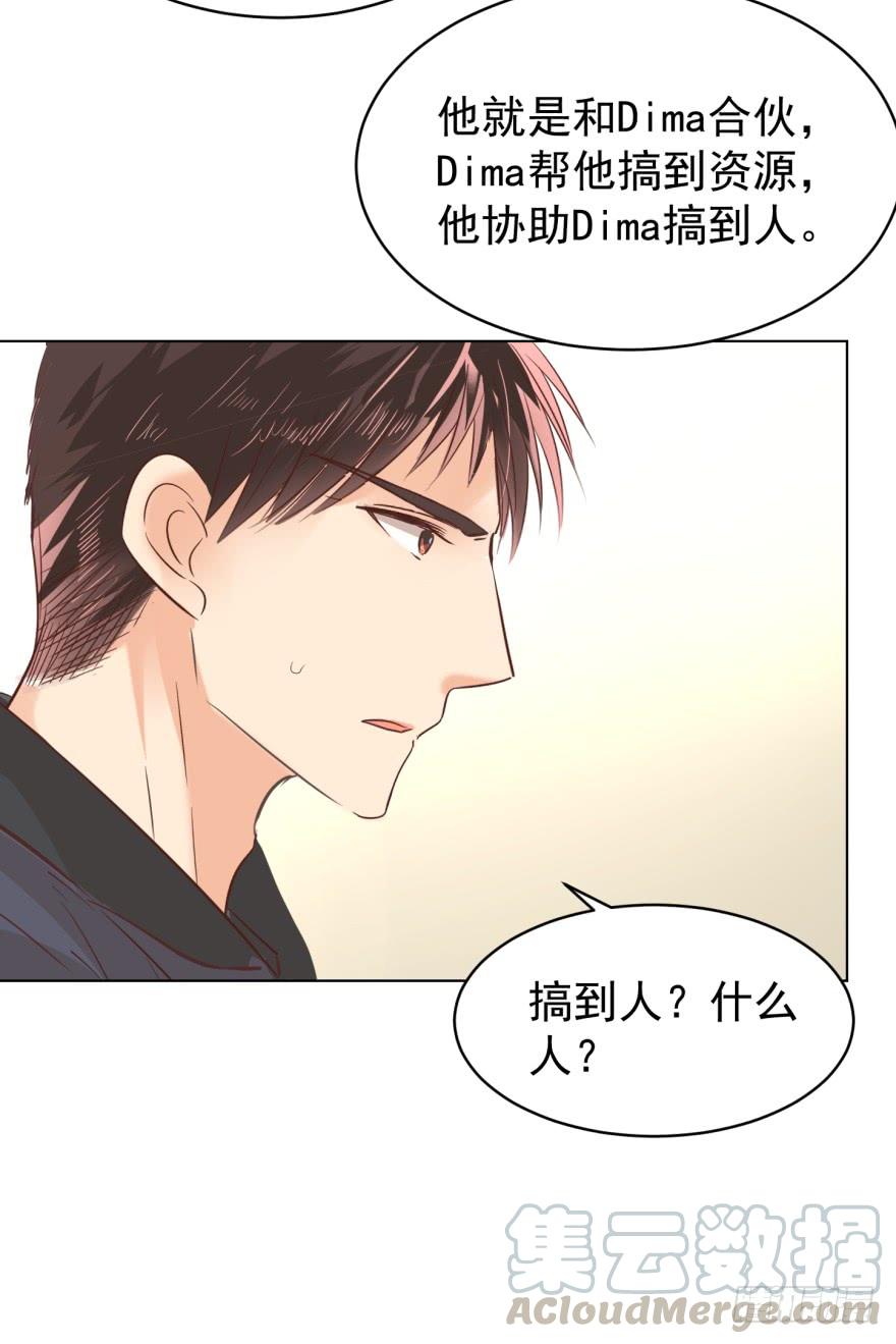 《亿万奶爸》漫画最新章节执着无用（下）免费下拉式在线观看章节第【21】张图片