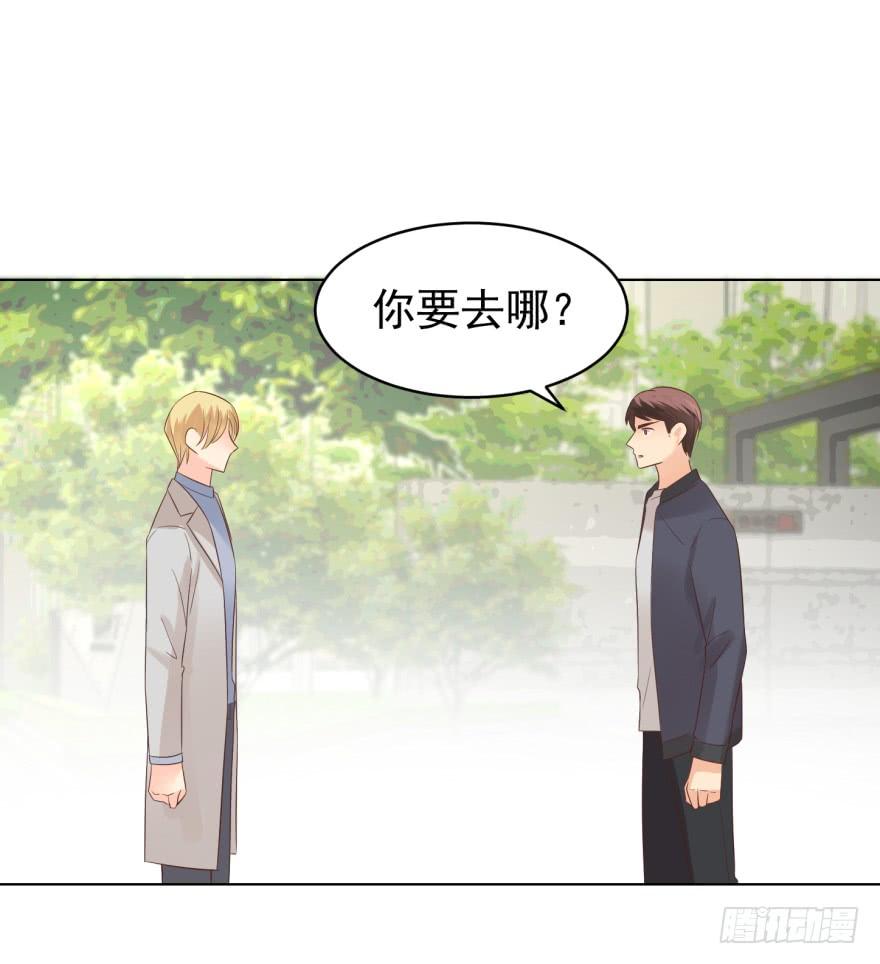 《亿万奶爸》漫画最新章节执着无用（下）免费下拉式在线观看章节第【27】张图片