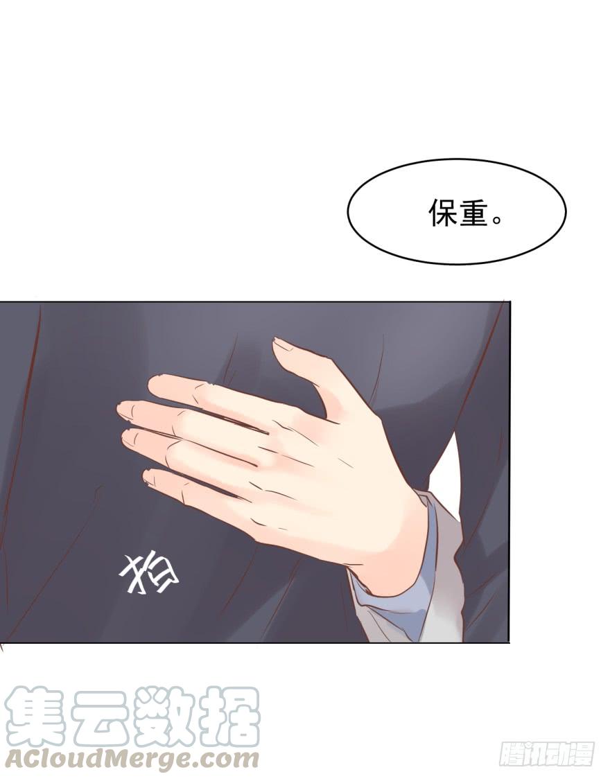 《亿万奶爸》漫画最新章节执着无用（下）免费下拉式在线观看章节第【31】张图片