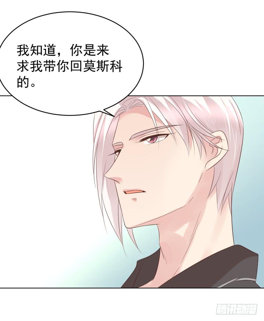 《亿万奶爸》漫画最新章节执着无用（下）免费下拉式在线观看章节第【5】张图片