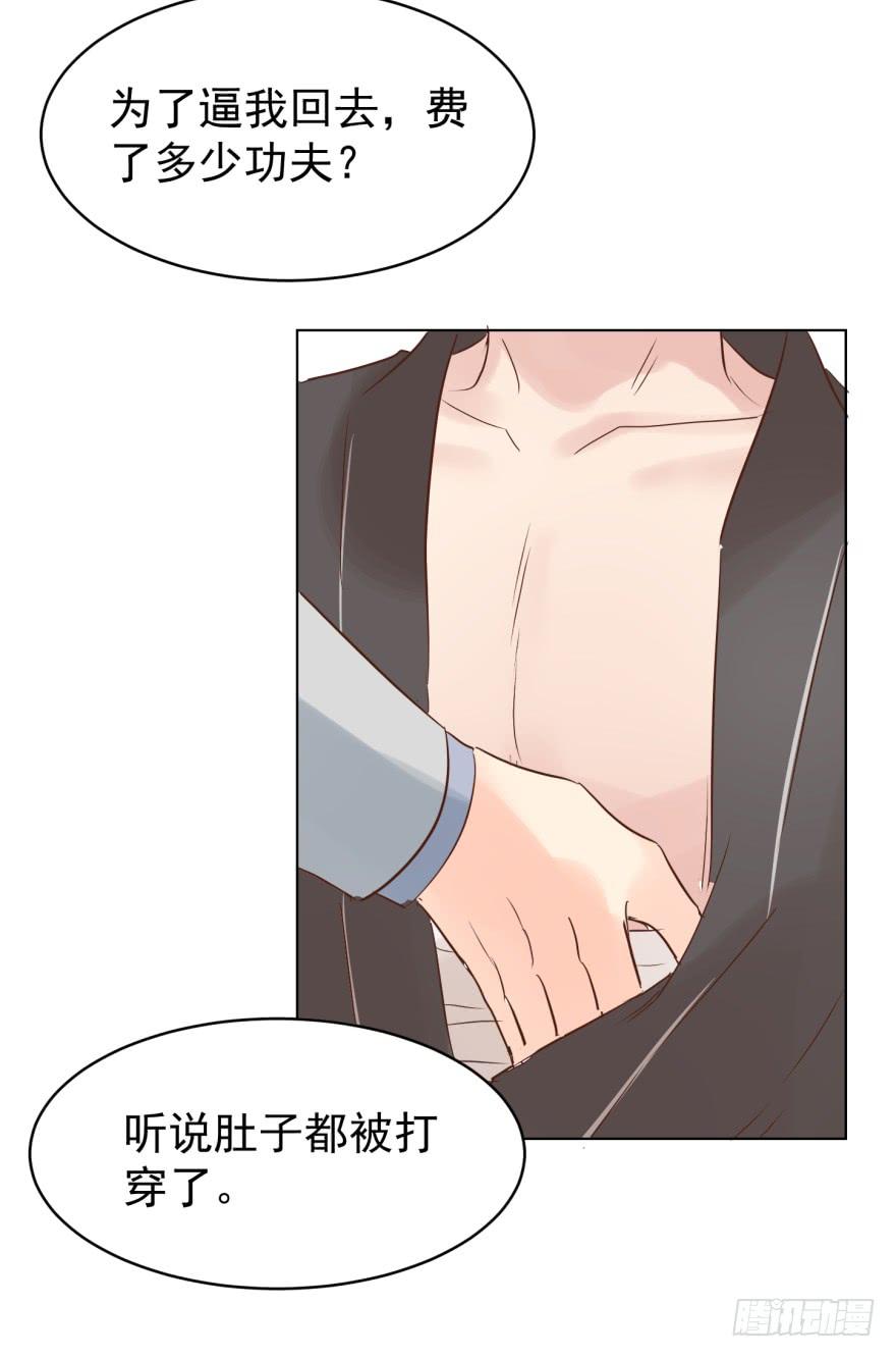 《亿万奶爸》漫画最新章节执着无用（下）免费下拉式在线观看章节第【7】张图片