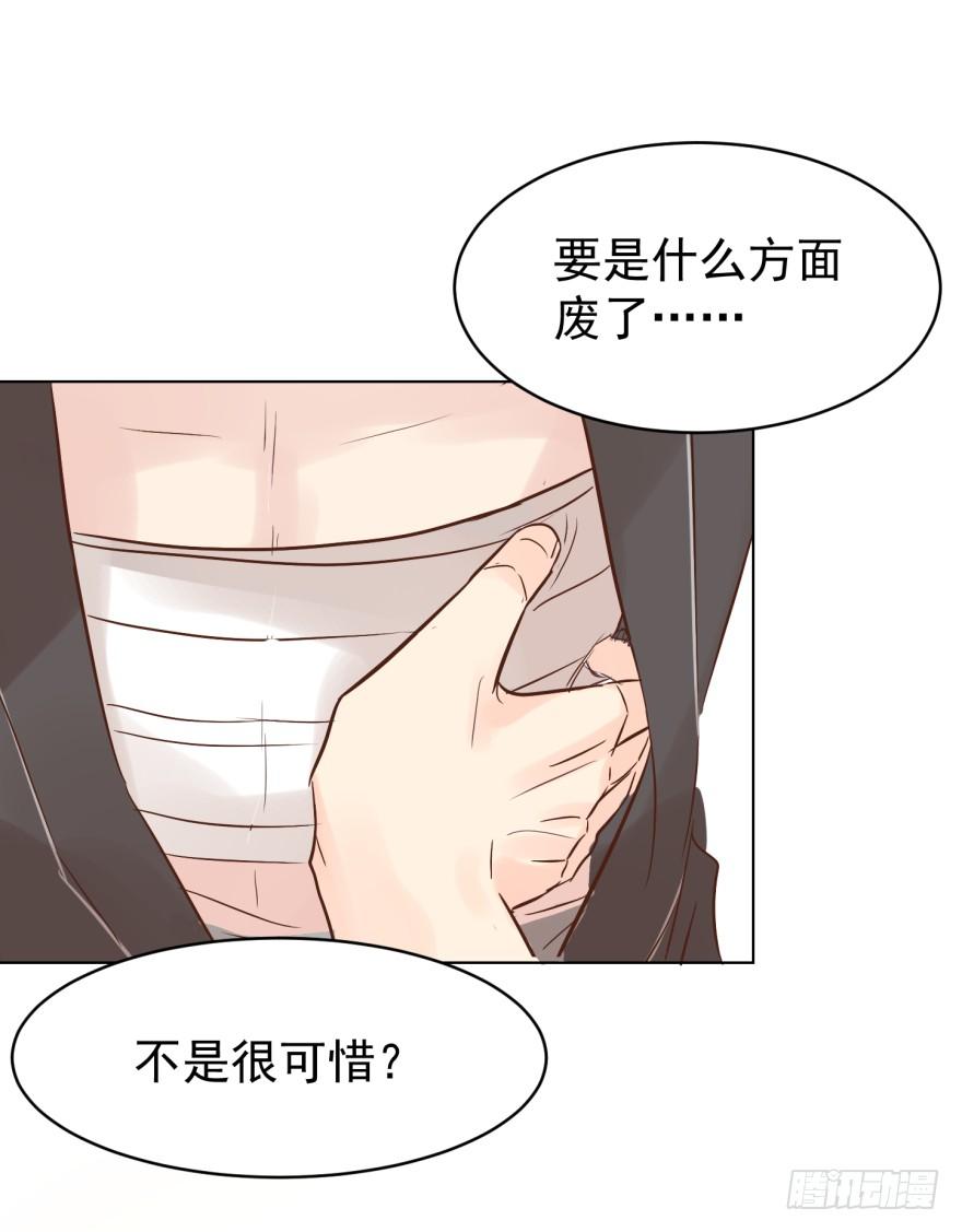 《亿万奶爸》漫画最新章节执着无用（下）免费下拉式在线观看章节第【8】张图片