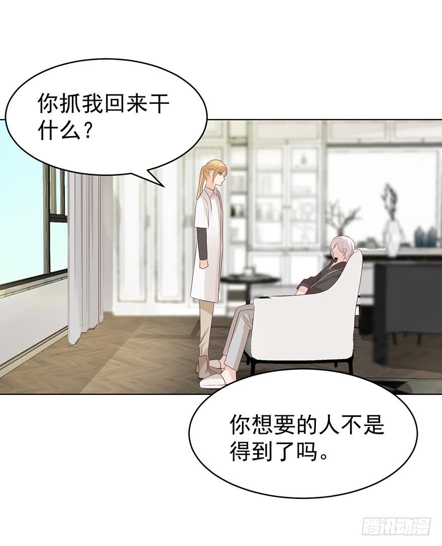 《亿万奶爸》漫画最新章节告个别吗免费下拉式在线观看章节第【10】张图片