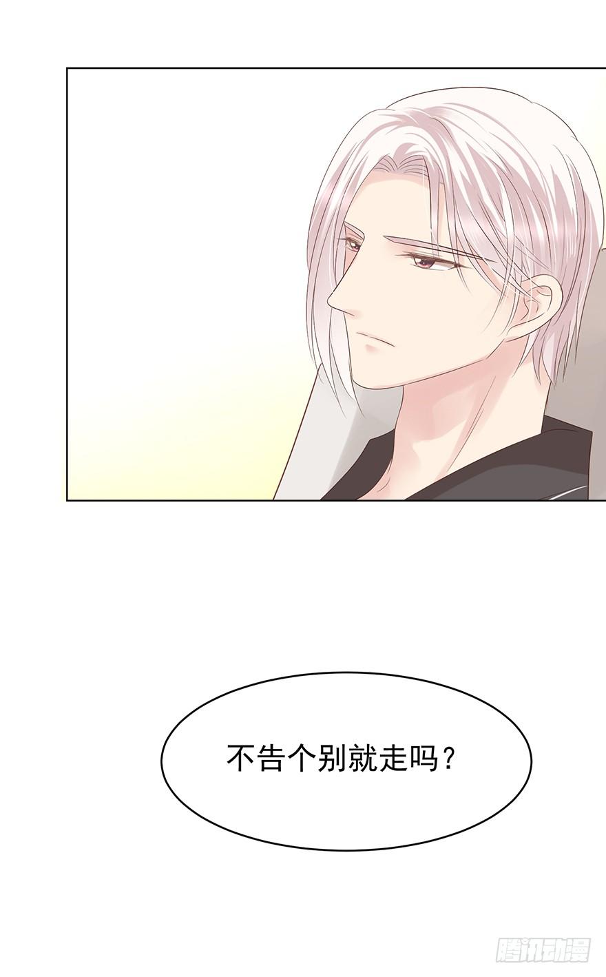 《亿万奶爸》漫画最新章节告个别吗免费下拉式在线观看章节第【12】张图片