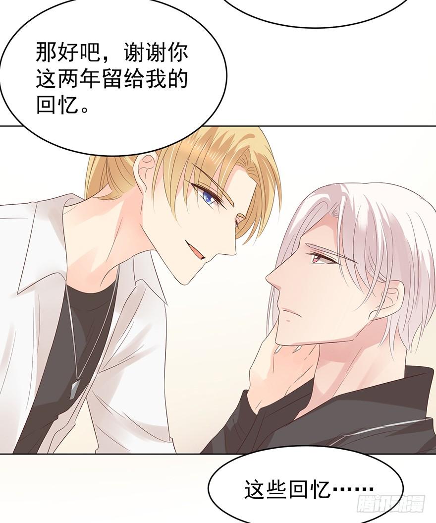 《亿万奶爸》漫画最新章节告个别吗免费下拉式在线观看章节第【14】张图片