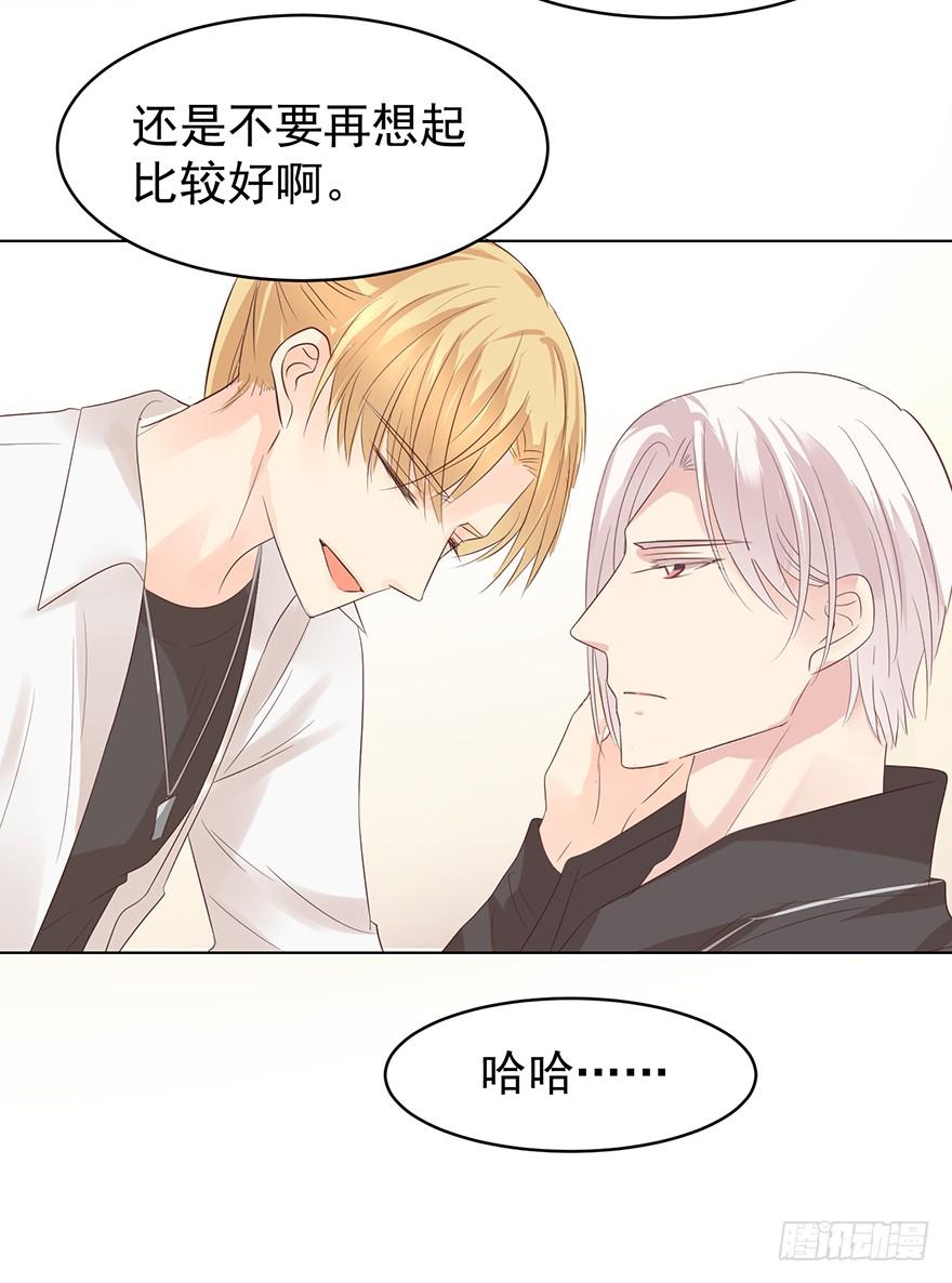 《亿万奶爸》漫画最新章节告个别吗免费下拉式在线观看章节第【15】张图片