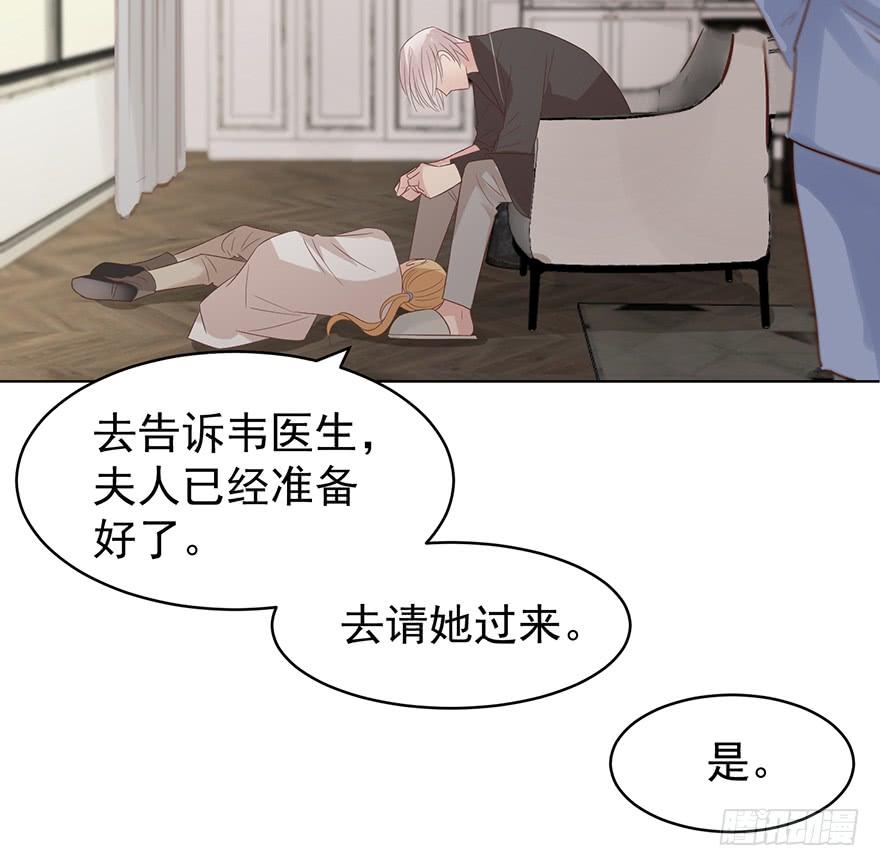 《亿万奶爸》漫画最新章节告个别吗免费下拉式在线观看章节第【30】张图片