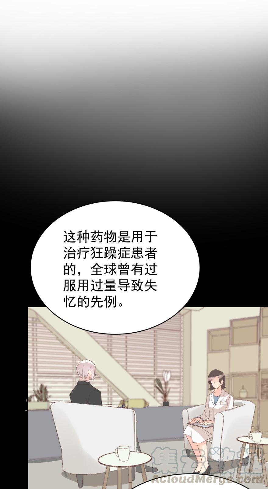 《亿万奶爸》漫画最新章节告个别吗免费下拉式在线观看章节第【31】张图片