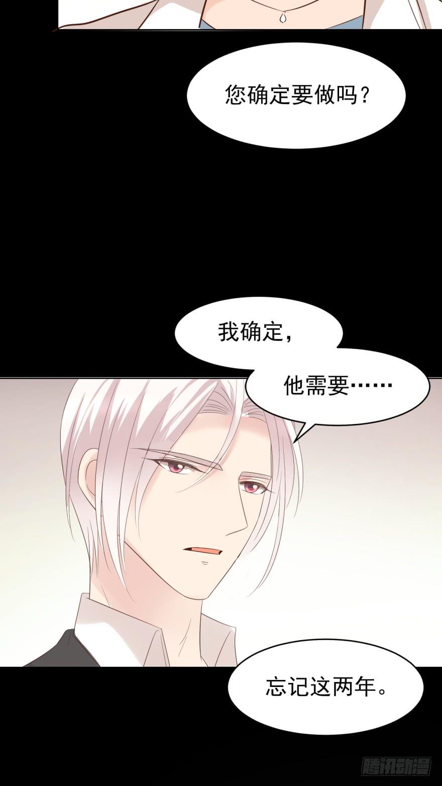 《亿万奶爸》漫画最新章节告个别吗免费下拉式在线观看章节第【33】张图片