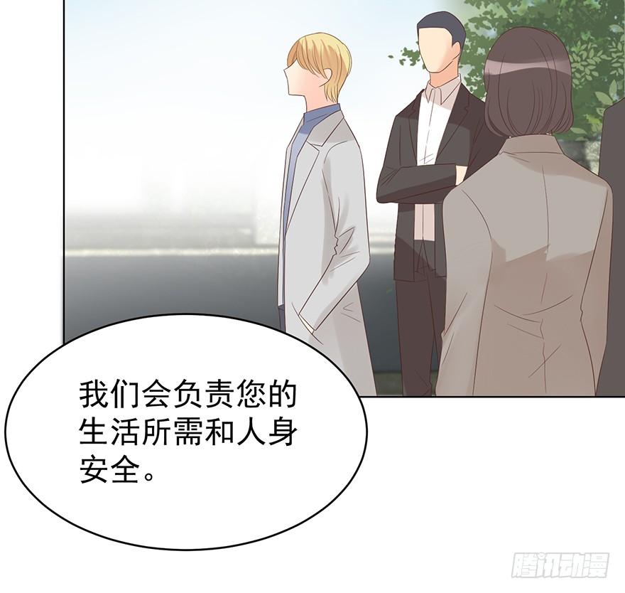 《亿万奶爸》漫画最新章节告个别吗免费下拉式在线观看章节第【36】张图片