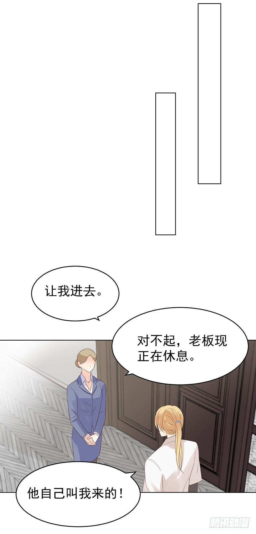 《亿万奶爸》漫画最新章节告个别吗免费下拉式在线观看章节第【7】张图片