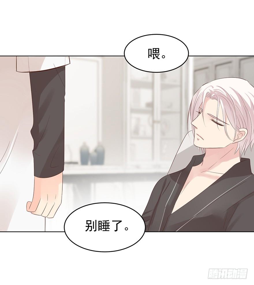 《亿万奶爸》漫画最新章节告个别吗免费下拉式在线观看章节第【9】张图片