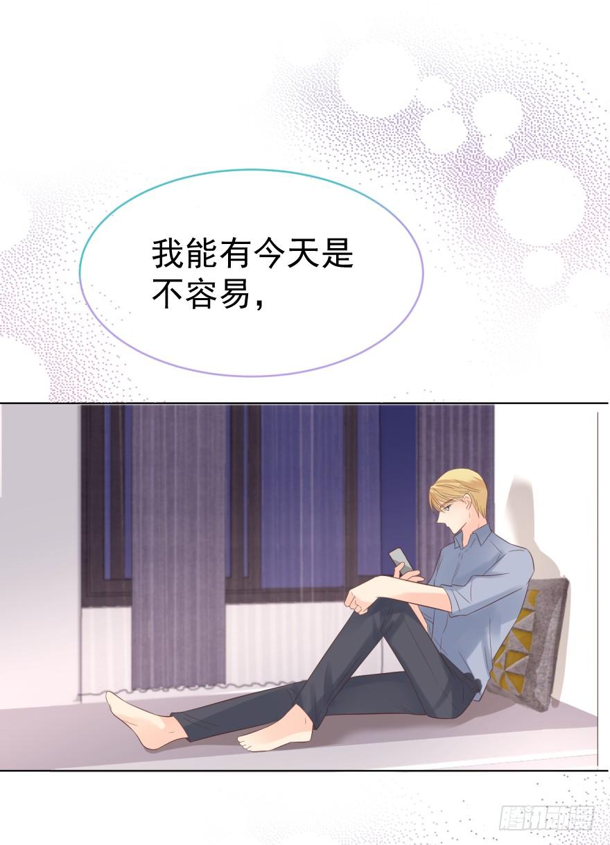 《亿万奶爸》漫画最新章节真的要归隐吗免费下拉式在线观看章节第【12】张图片