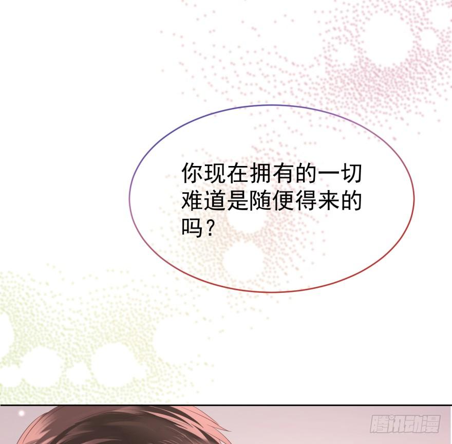 《亿万奶爸》漫画最新章节真的要归隐吗免费下拉式在线观看章节第【16】张图片