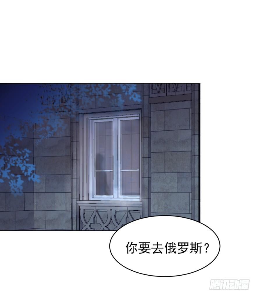 《亿万奶爸》漫画最新章节真的要归隐吗免费下拉式在线观看章节第【2】张图片