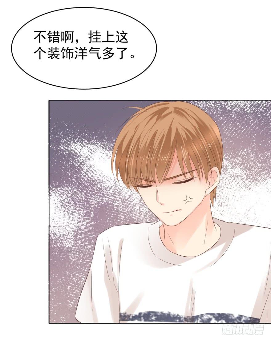 《亿万奶爸》漫画最新章节真的要归隐吗免费下拉式在线观看章节第【22】张图片