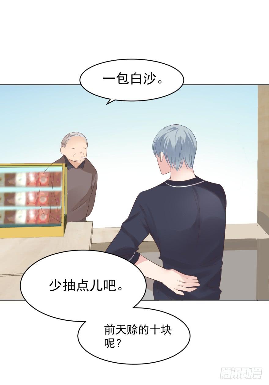 《亿万奶爸》漫画最新章节真的要归隐吗免费下拉式在线观看章节第【26】张图片