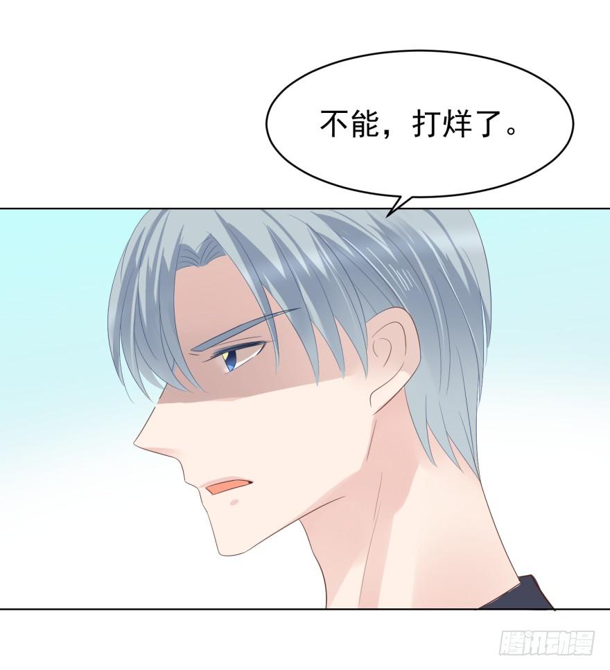 《亿万奶爸》漫画最新章节真的要归隐吗免费下拉式在线观看章节第【29】张图片