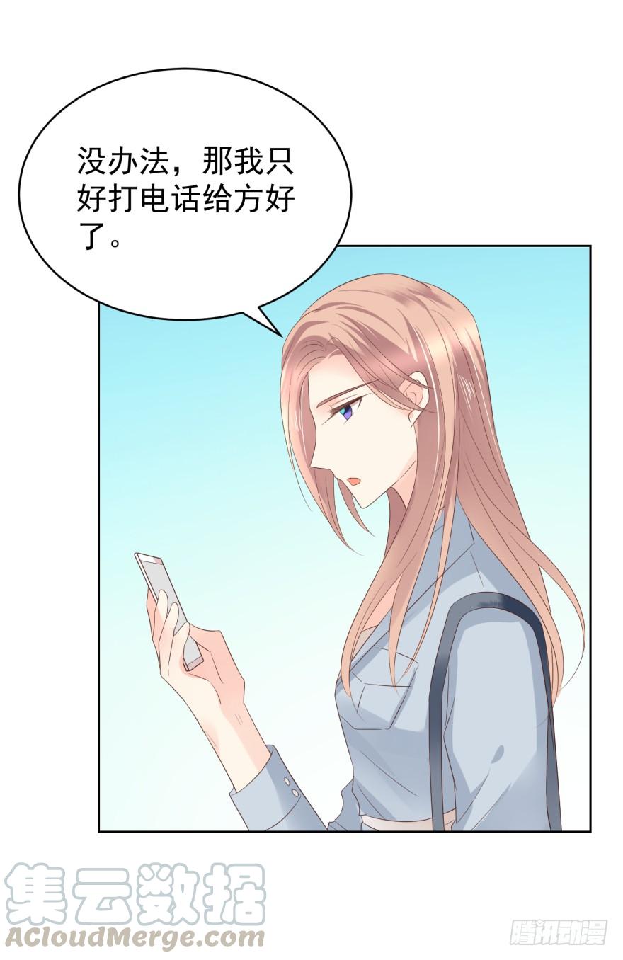 《亿万奶爸》漫画最新章节真的要归隐吗免费下拉式在线观看章节第【31】张图片