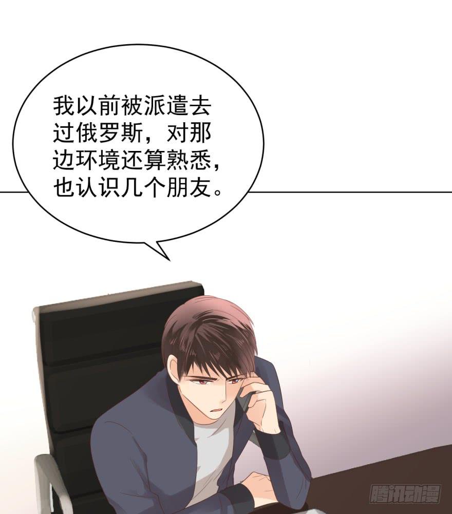 《亿万奶爸》漫画最新章节真的要归隐吗免费下拉式在线观看章节第【4】张图片