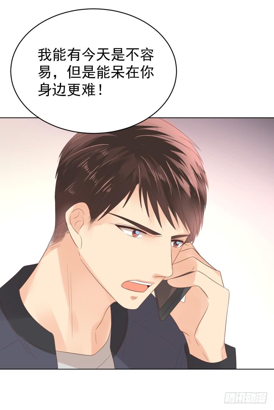 《亿万奶爸》漫画最新章节真的要归隐吗免费下拉式在线观看章节第【7】张图片