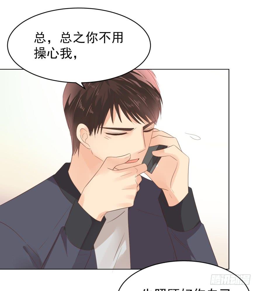 《亿万奶爸》漫画最新章节真的要归隐吗免费下拉式在线观看章节第【9】张图片