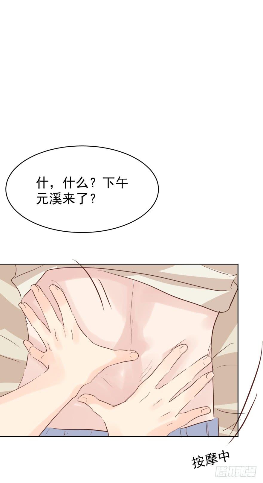 《亿万奶爸》漫画最新章节区别对待免费下拉式在线观看章节第【10】张图片