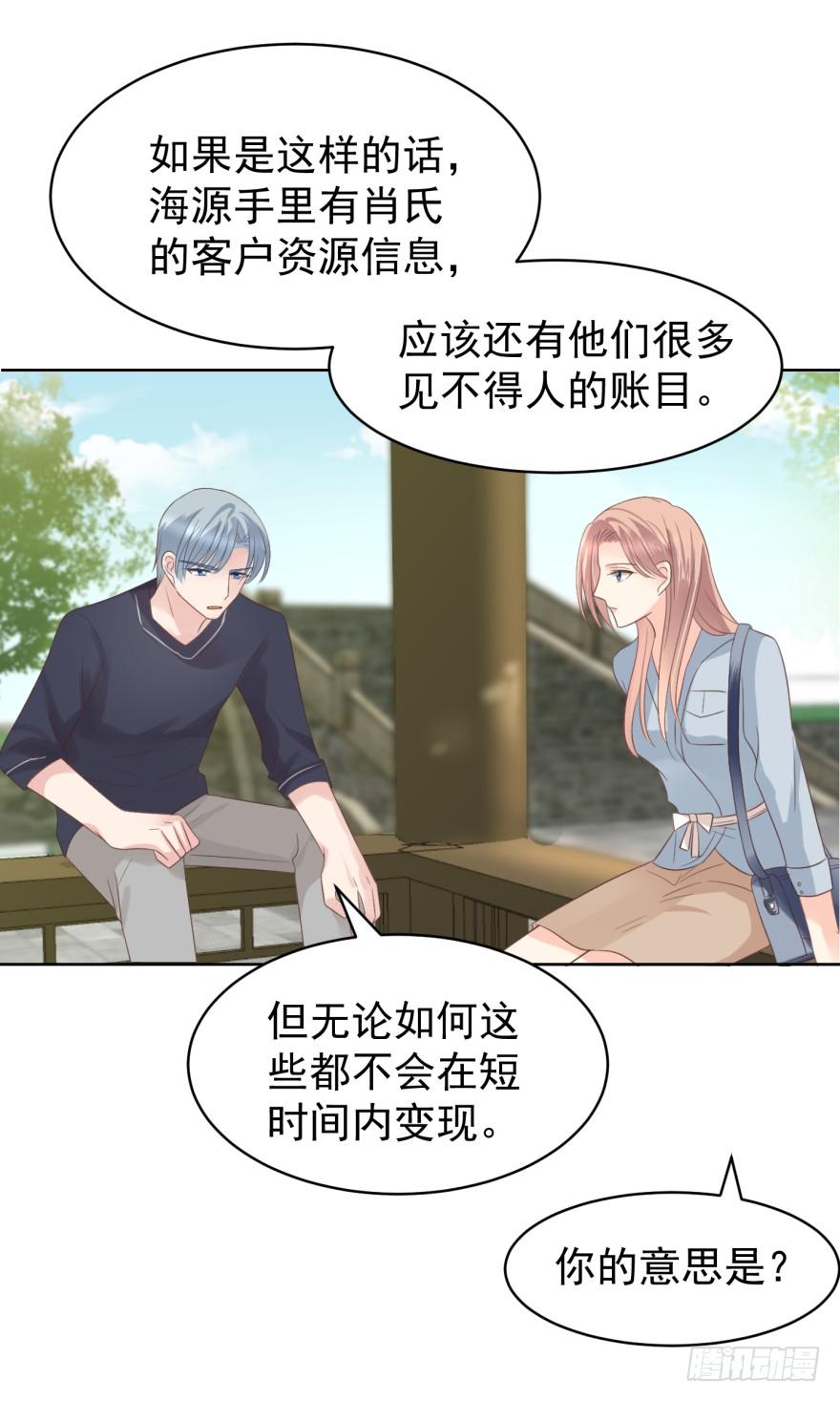 《亿万奶爸》漫画最新章节区别对待免费下拉式在线观看章节第【5】张图片