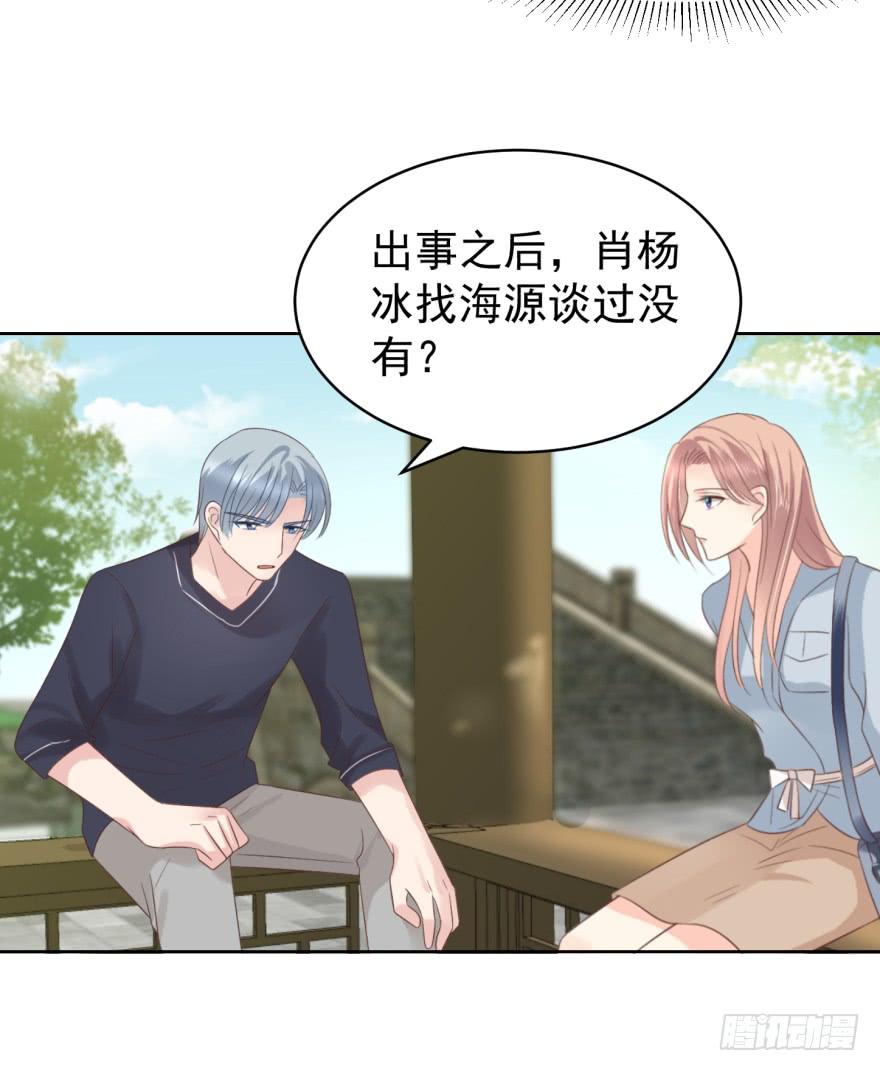 《亿万奶爸》漫画最新章节区别对待免费下拉式在线观看章节第【7】张图片