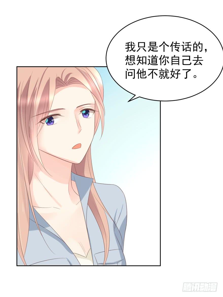 《亿万奶爸》漫画最新章节区别对待免费下拉式在线观看章节第【8】张图片