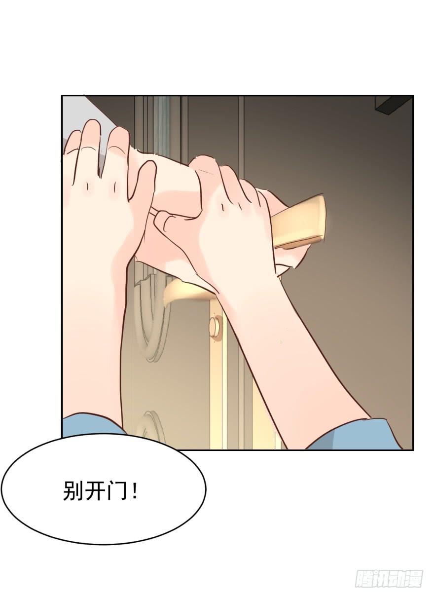 《亿万奶爸》漫画最新章节亦梦亦真免费下拉式在线观看章节第【15】张图片