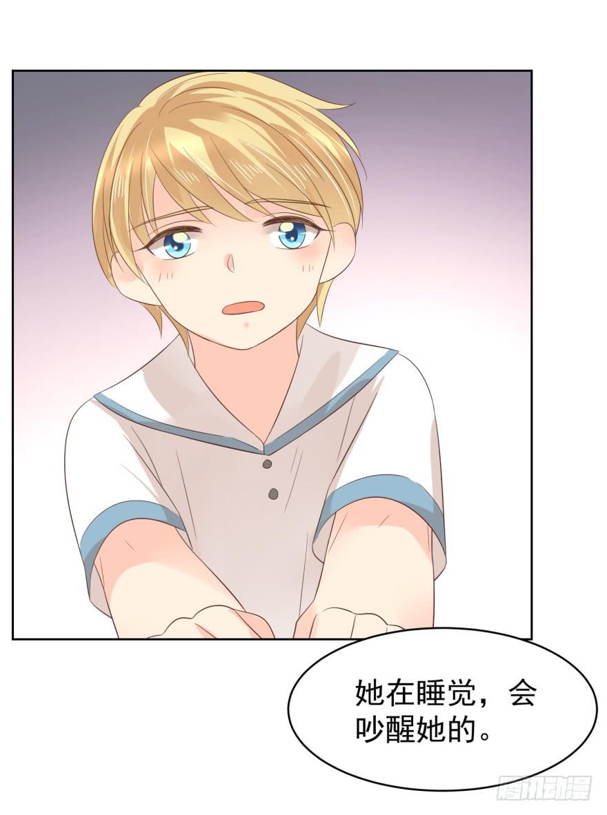 《亿万奶爸》漫画最新章节亦梦亦真免费下拉式在线观看章节第【16】张图片