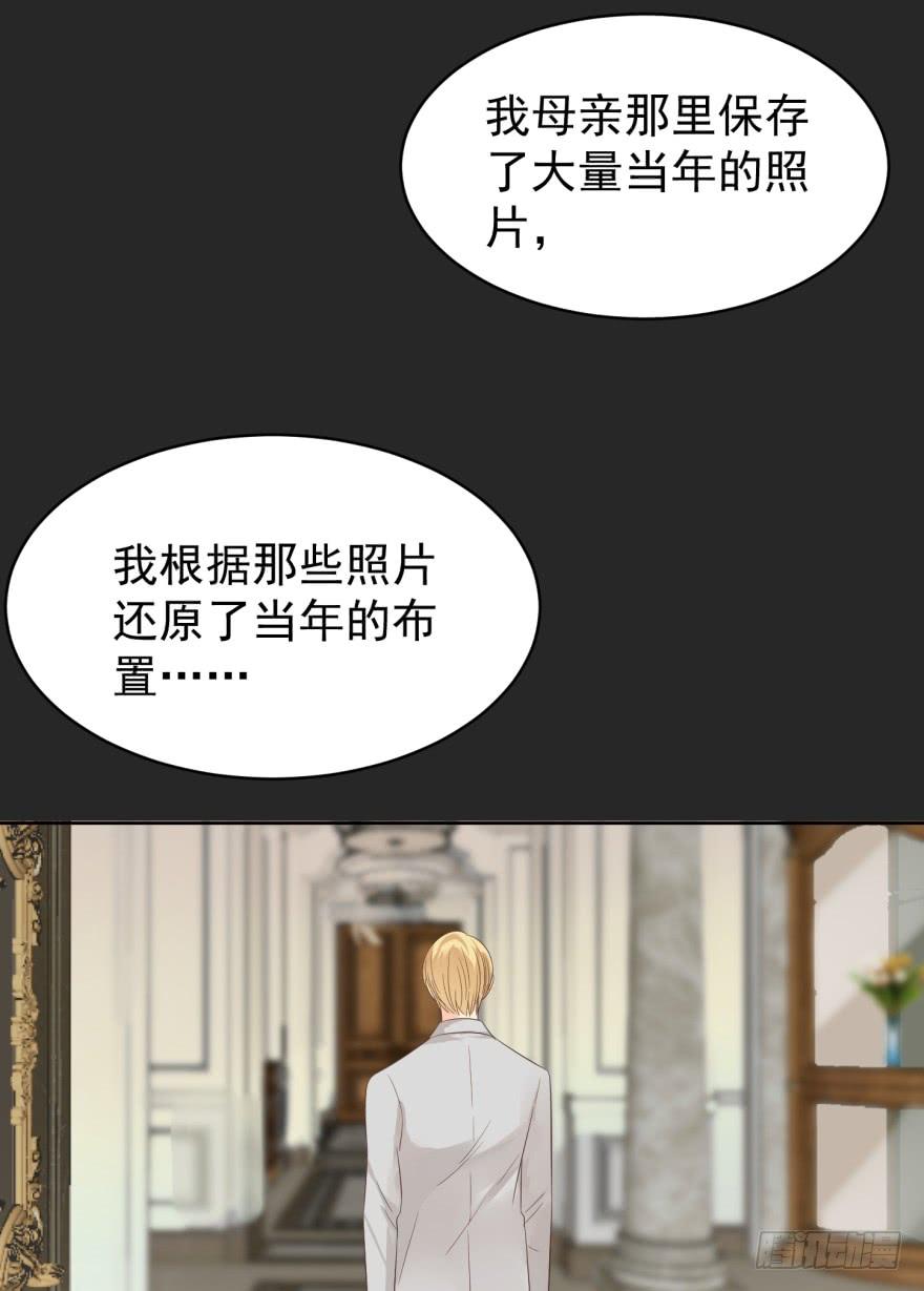 《亿万奶爸》漫画最新章节亦梦亦真免费下拉式在线观看章节第【5】张图片