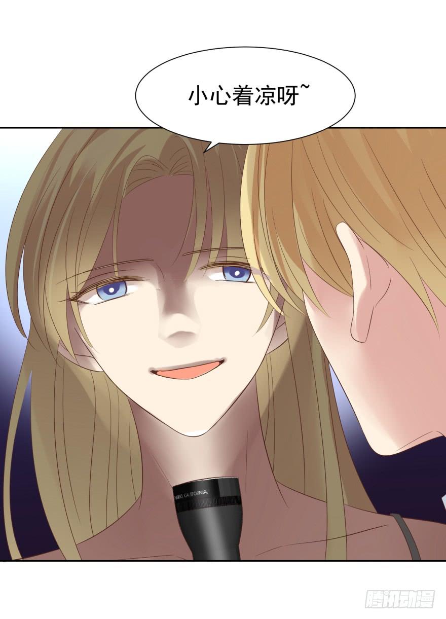 《亿万奶爸》漫画最新章节解铃人（下）免费下拉式在线观看章节第【10】张图片