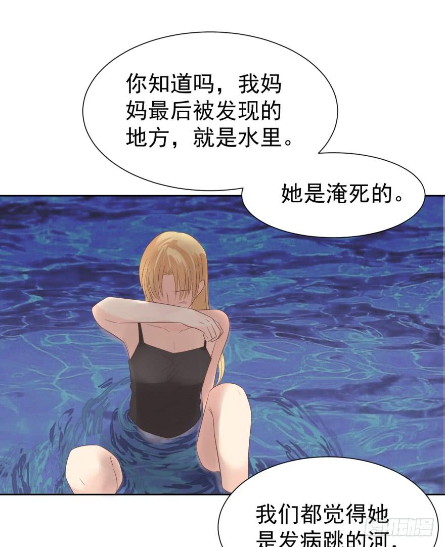 《亿万奶爸》漫画最新章节解铃人（下）免费下拉式在线观看章节第【28】张图片