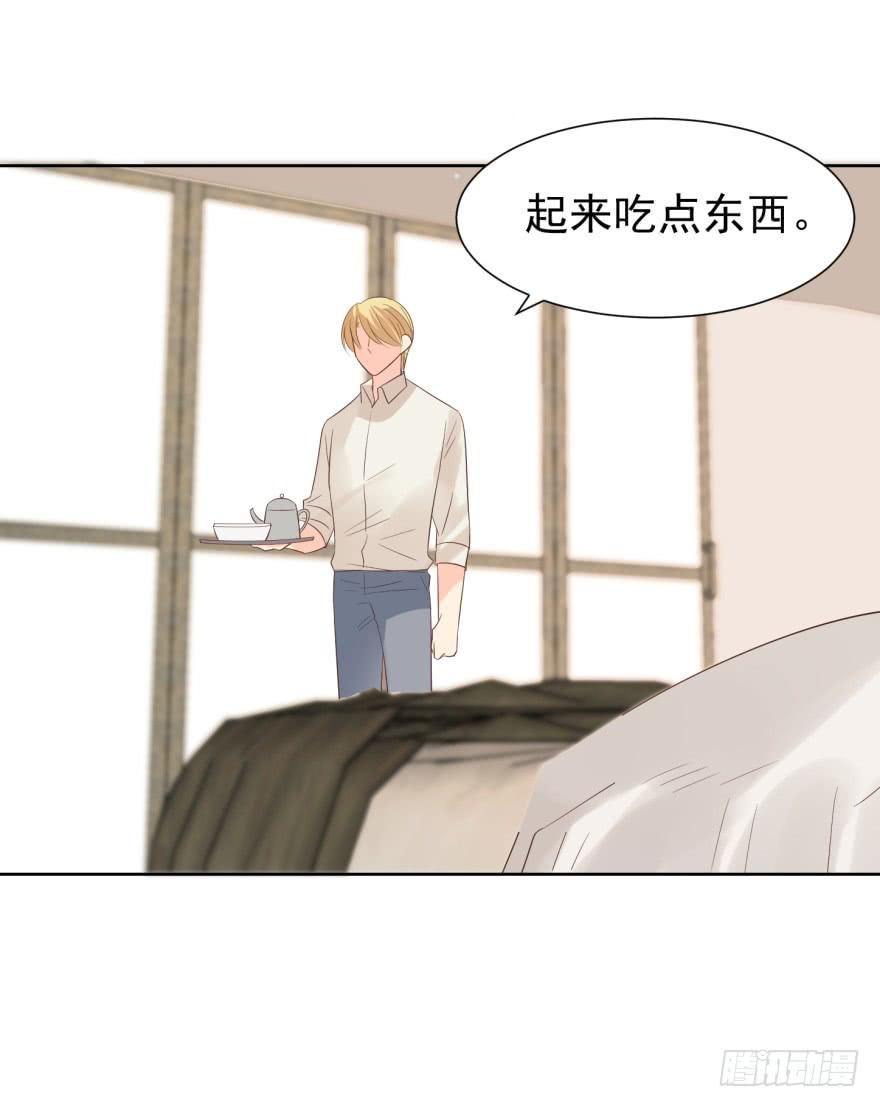 《亿万奶爸》漫画最新章节解铃人（下）免费下拉式在线观看章节第【34】张图片