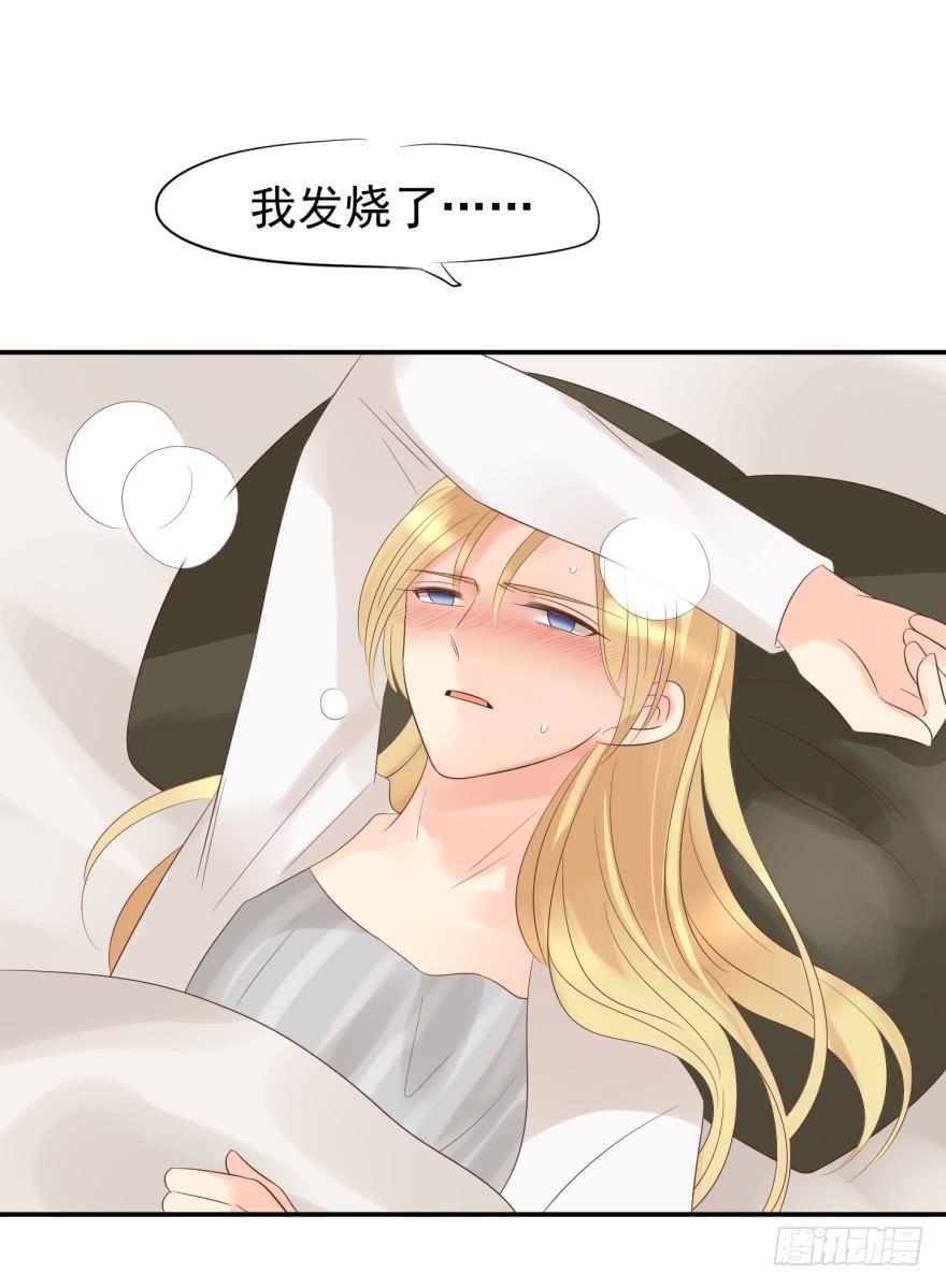 《亿万奶爸》漫画最新章节解铃人（下）免费下拉式在线观看章节第【36】张图片